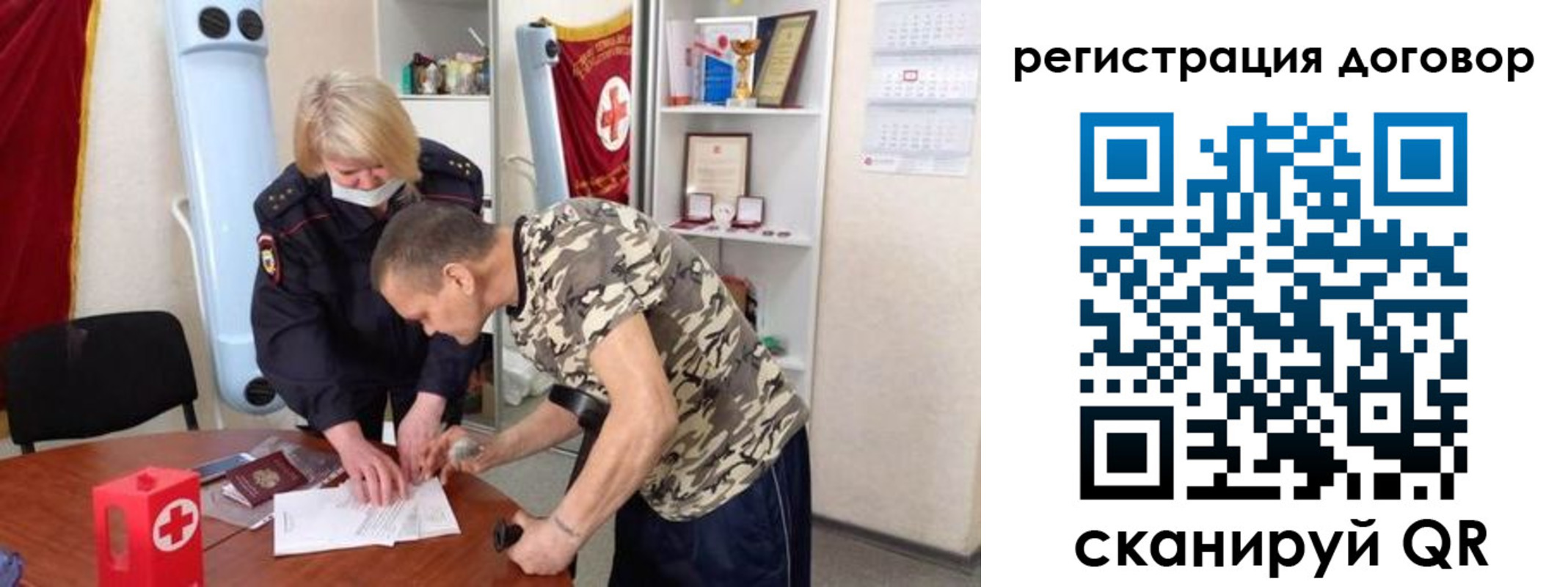 прописка паспорт в Тимашёвске